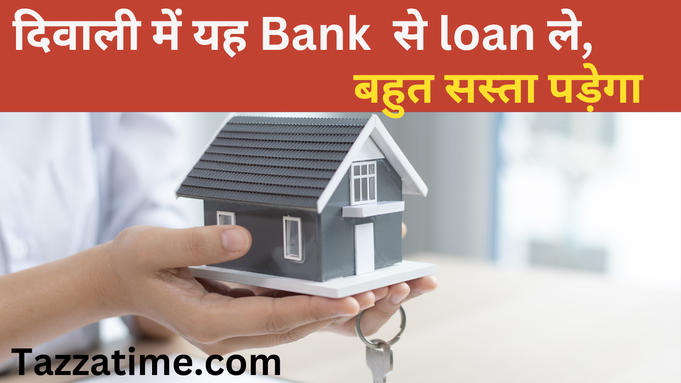 Diwali home loan